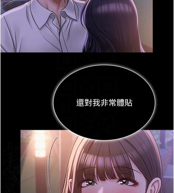 網紅女老師第22話-清純老師的性幻想