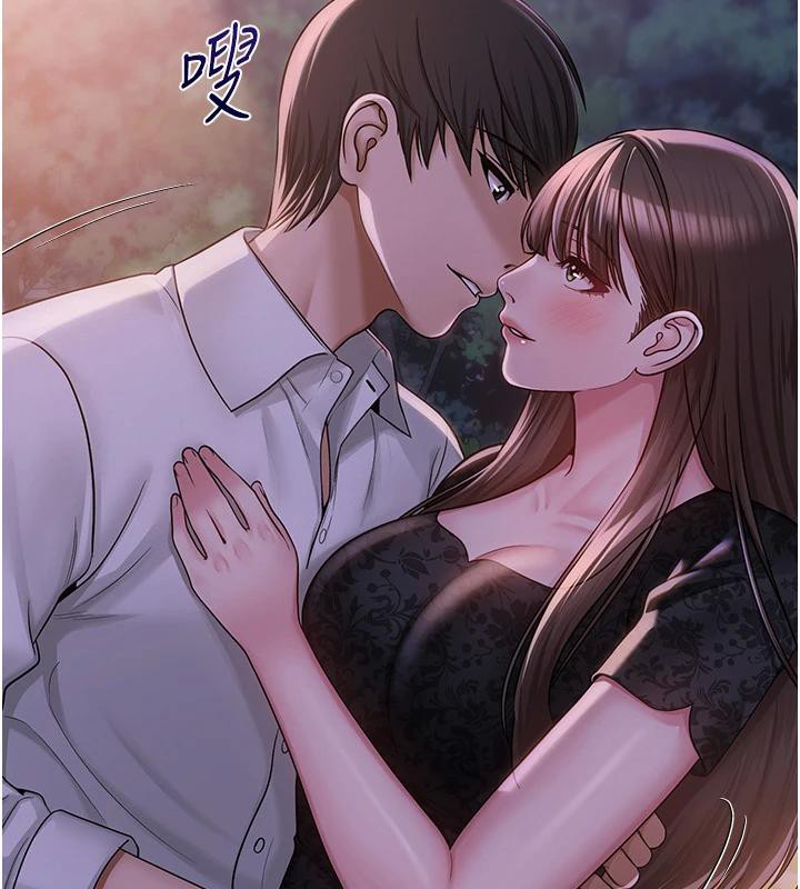 網紅女老師第22話-清純老師的性幻想