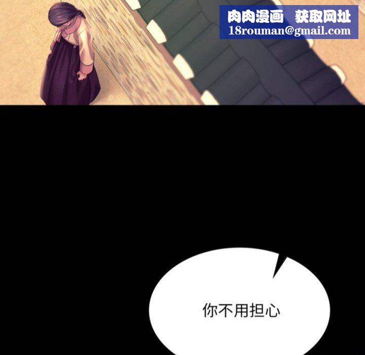 小姐第76話