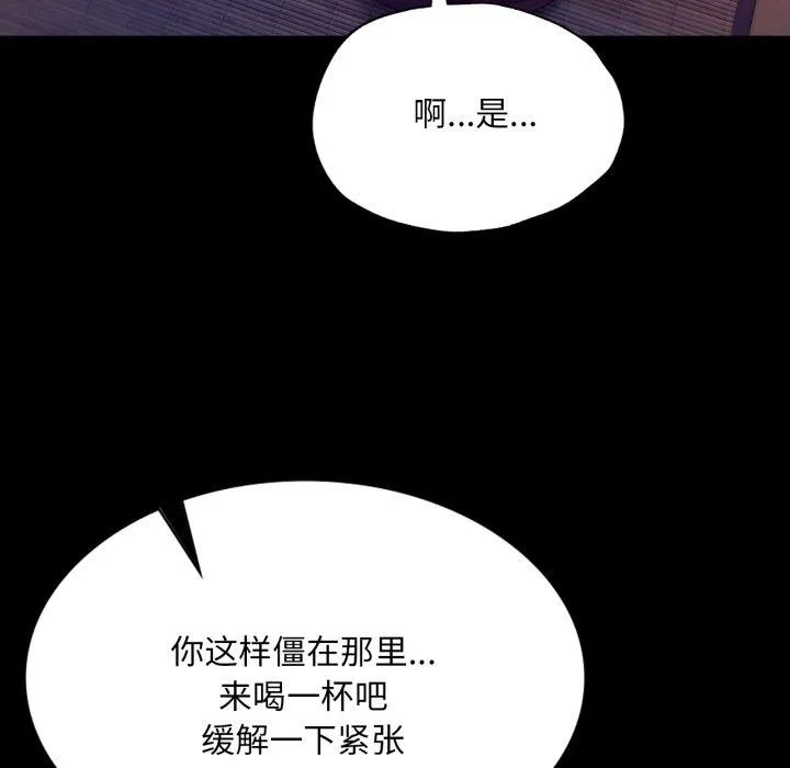 小姐第76話