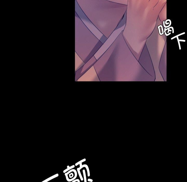 小姐第76話