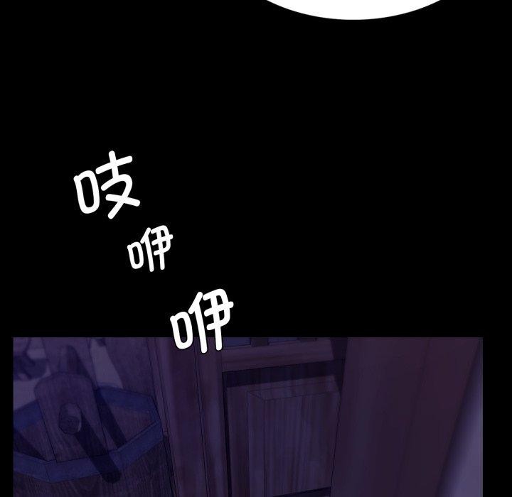 小姐第76話
