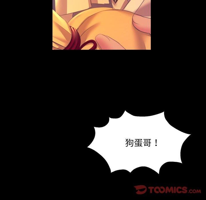 小姐第76話