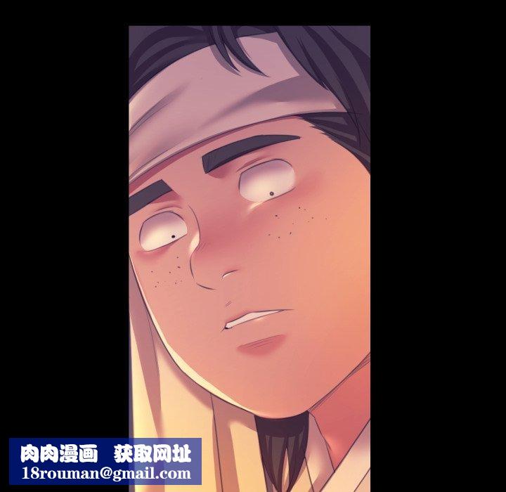 小姐第76話