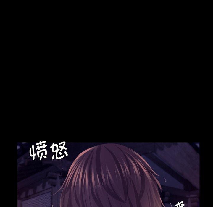 小姐第76話