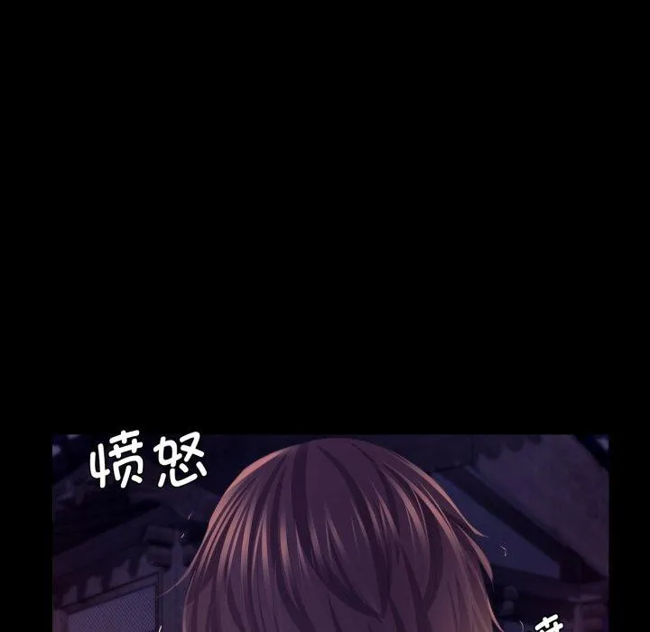 小姐第76話