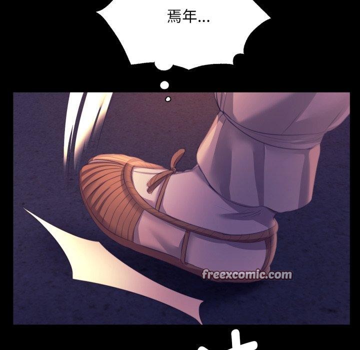 小姐第76話