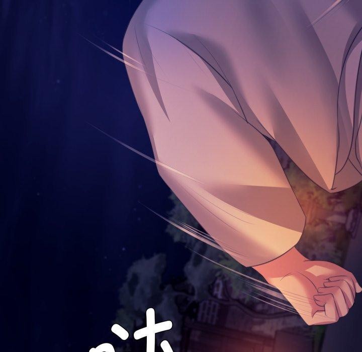 小姐第76話