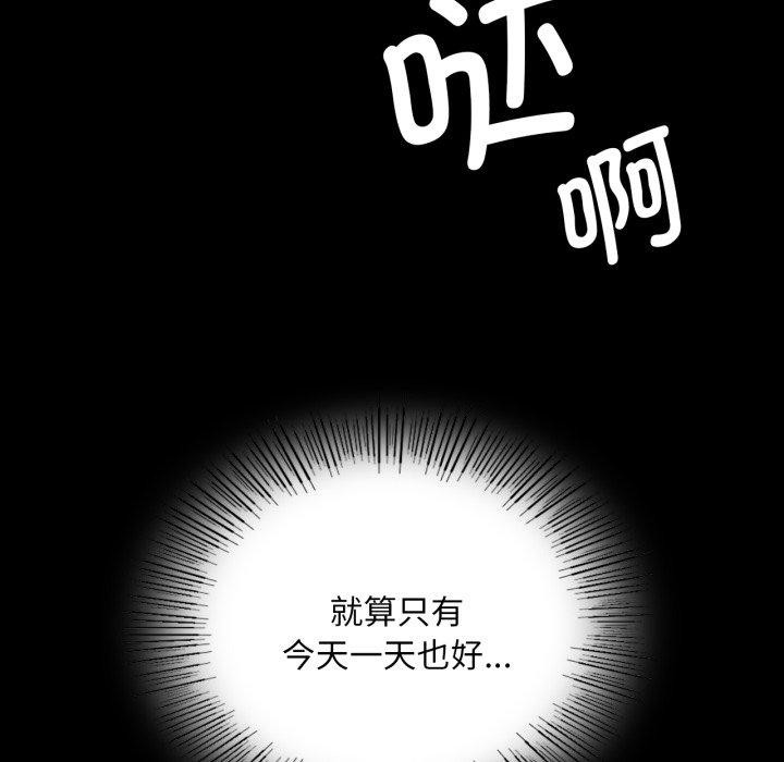 小姐第76話