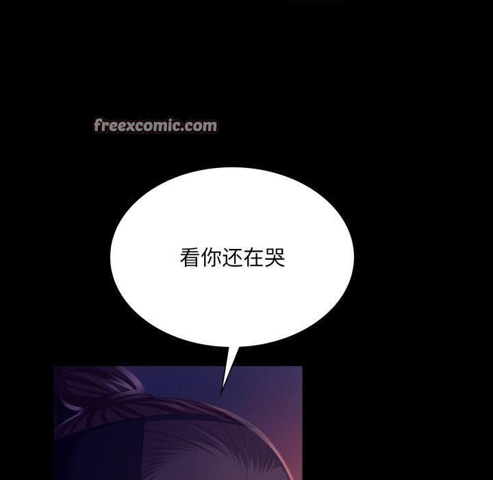 小姐第76話