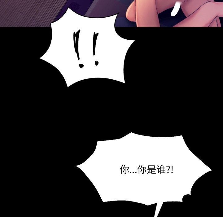 小姐第76話