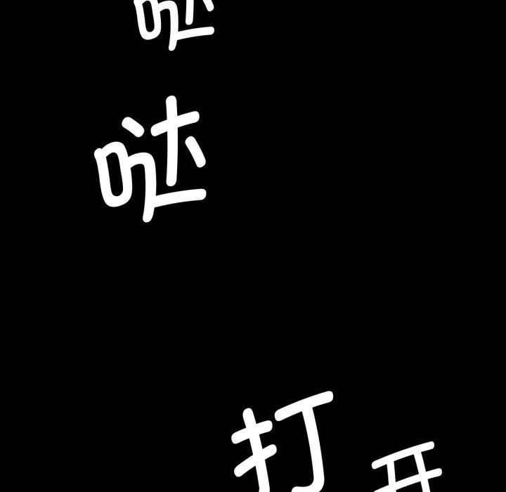 小姐第76話