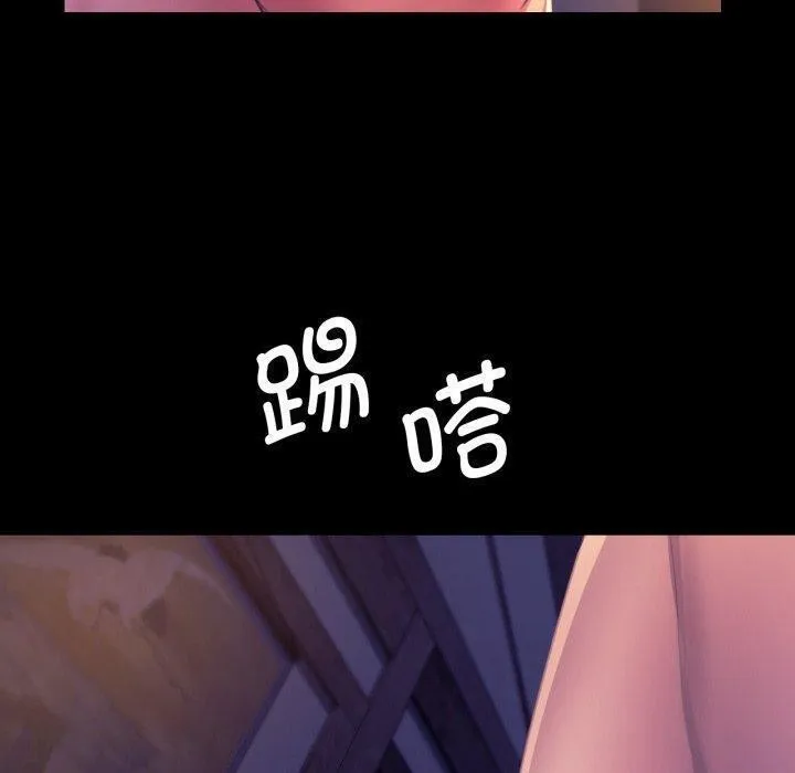 小姐第76話