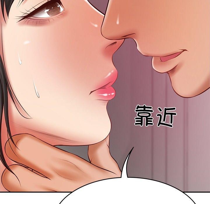 财阀家的女婿第35話