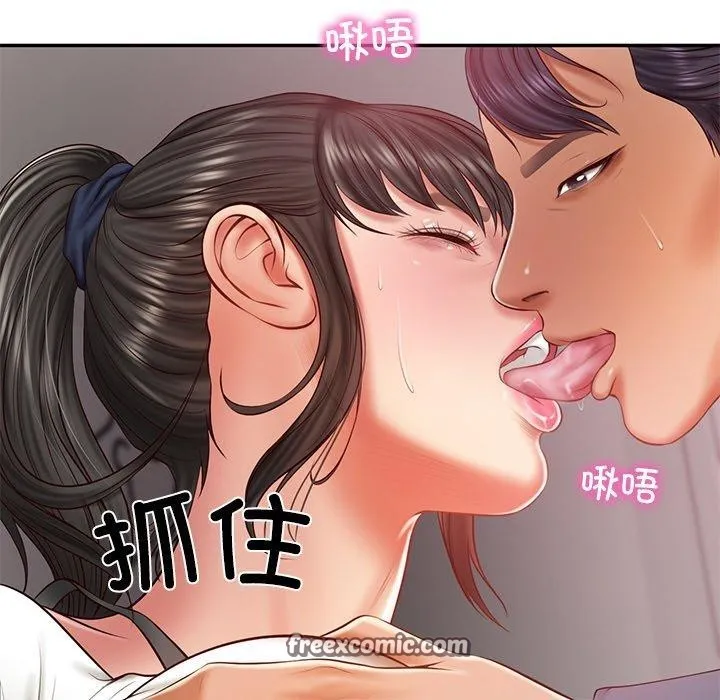 财阀家的女婿第35話