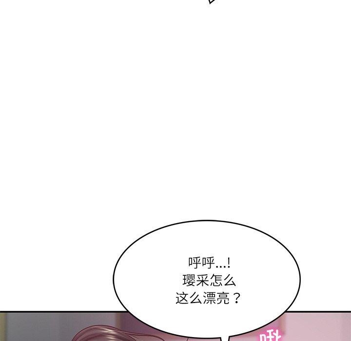 财阀家的女婿第35話