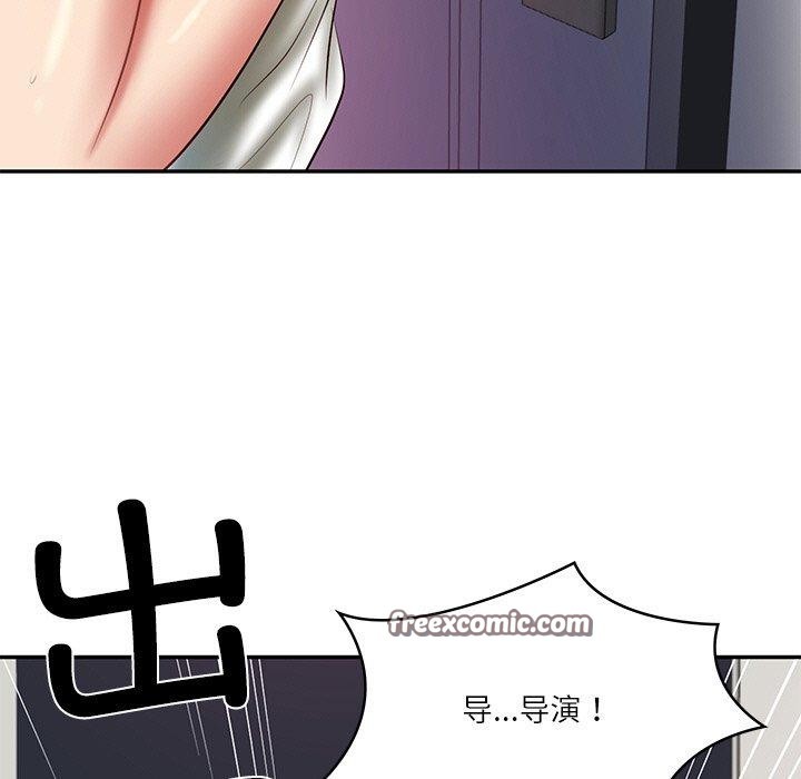 财阀家的女婿第35話