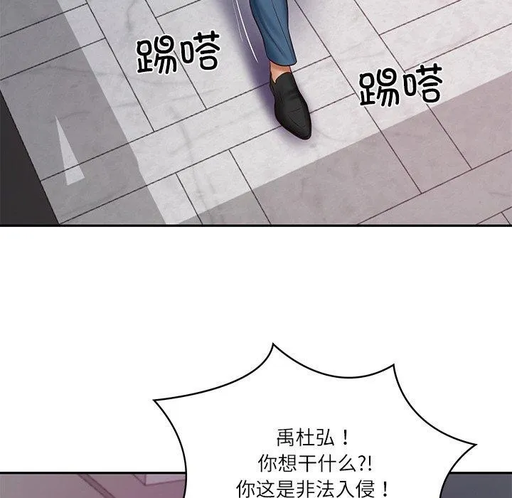 财阀家的女婿第35話