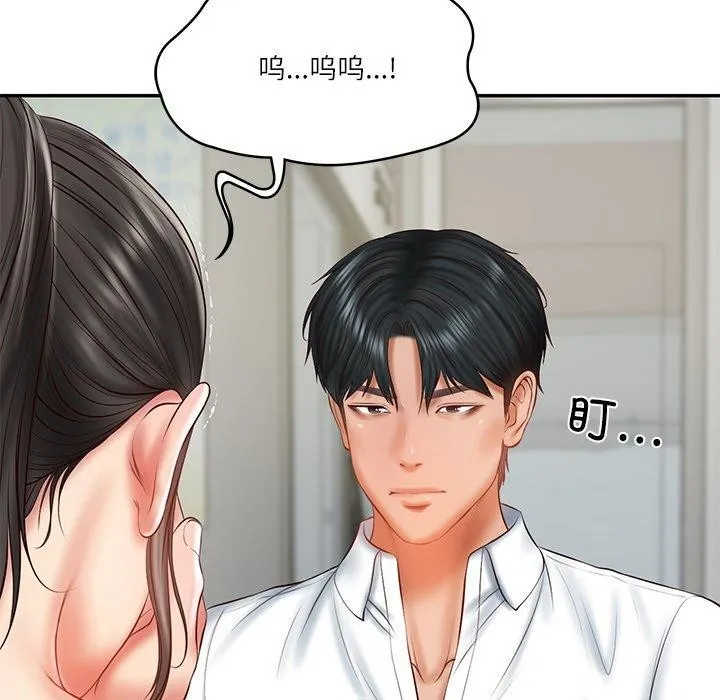 财阀家的女婿第35話