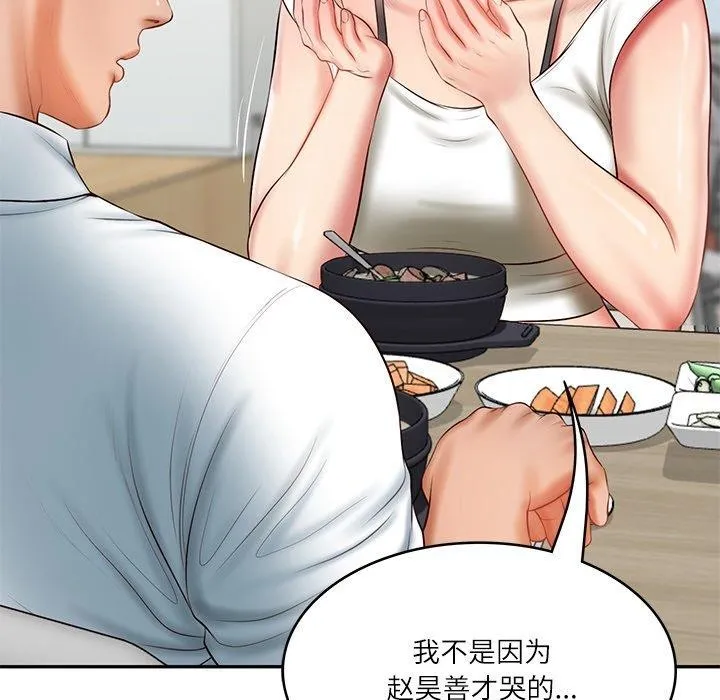 财阀家的女婿第35話