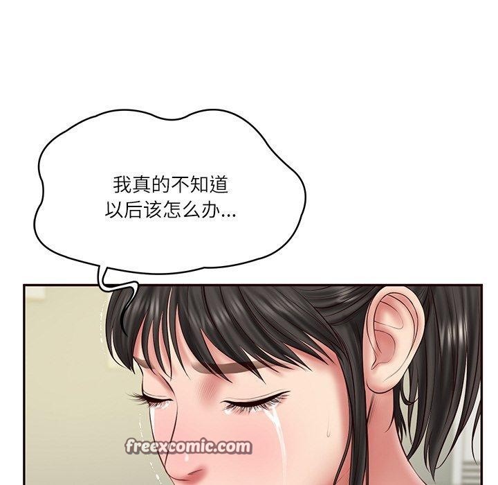 财阀家的女婿第35話