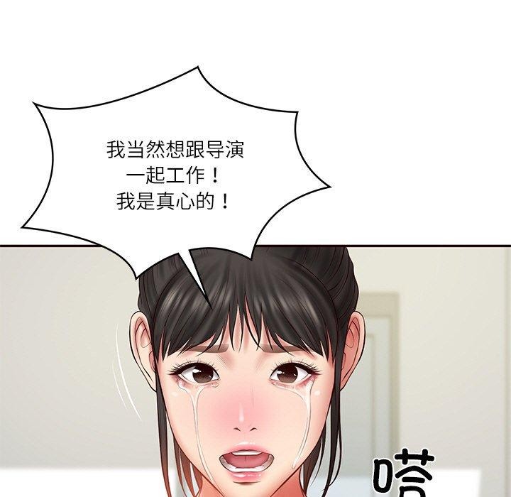 财阀家的女婿第35話