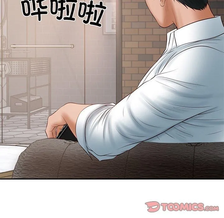 财阀家的女婿第35話