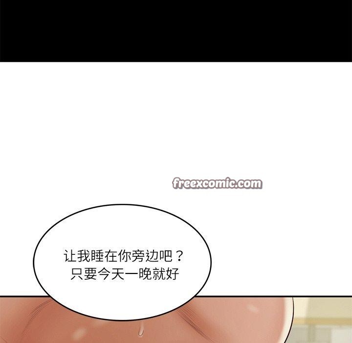 财阀家的女婿第35話