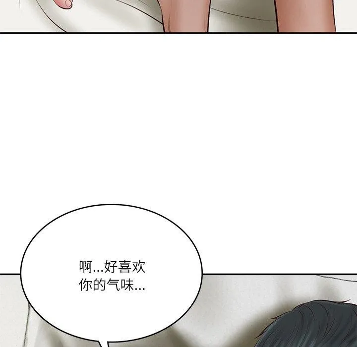 财阀家的女婿第35話