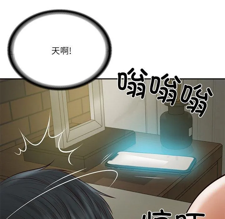 财阀家的女婿第35話