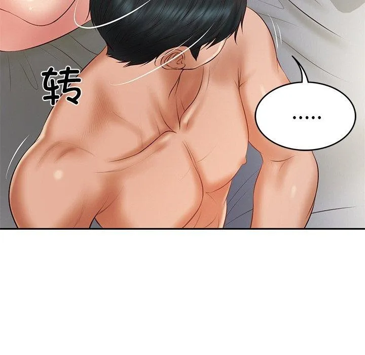 财阀家的女婿第35話