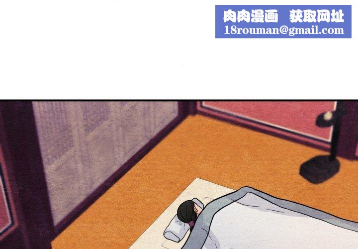 狂眼第68話