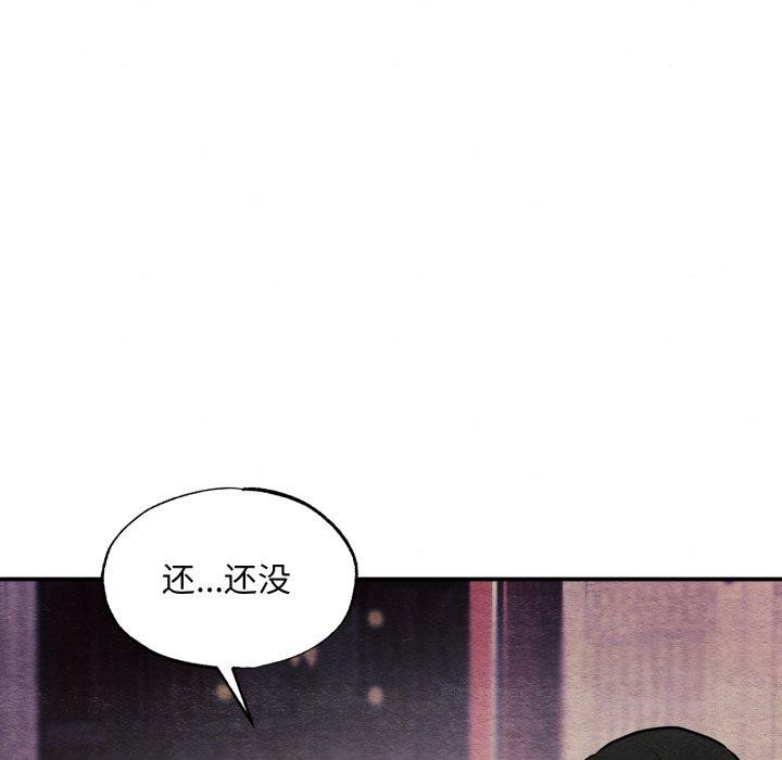 狂眼第68話