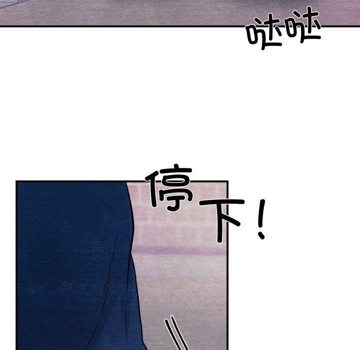 狂眼第68話