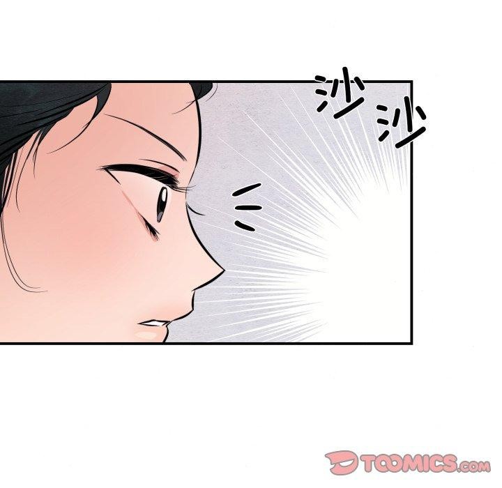 狂眼第68話