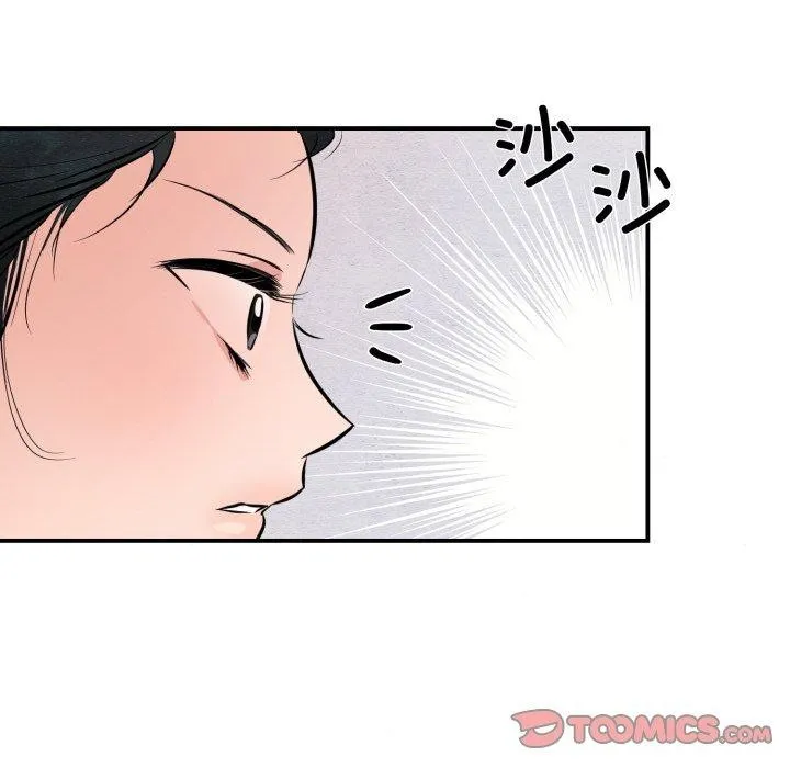 狂眼第68話