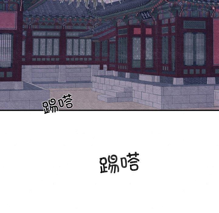 狂眼第68話