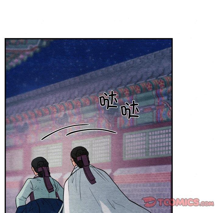 狂眼第68話