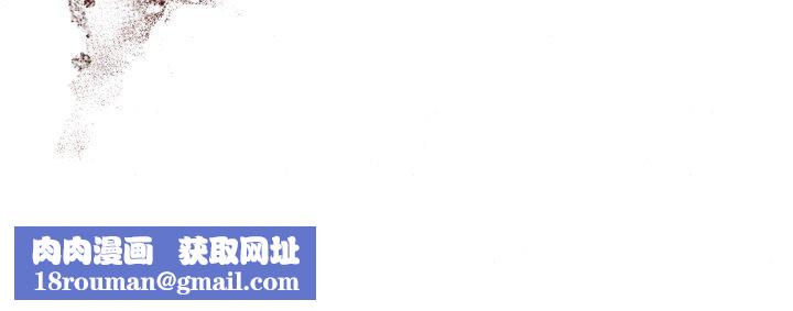 狂眼第68話