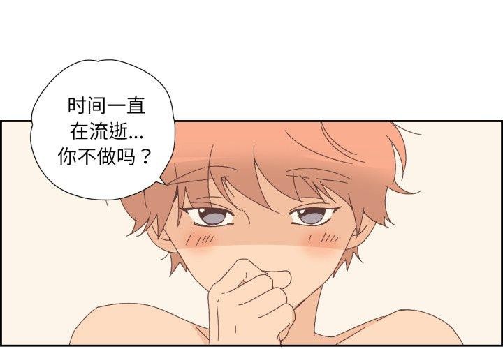 纯洁之罪第9話