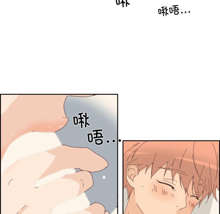 纯洁之罪第9話