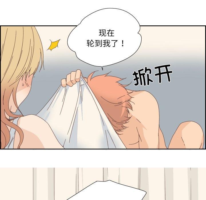 纯洁之罪第9話