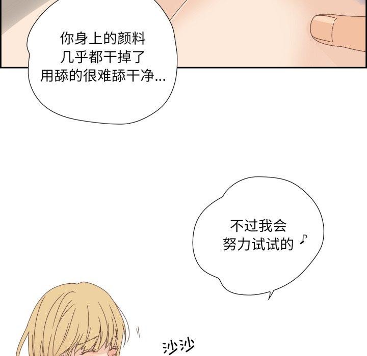 纯洁之罪第9話