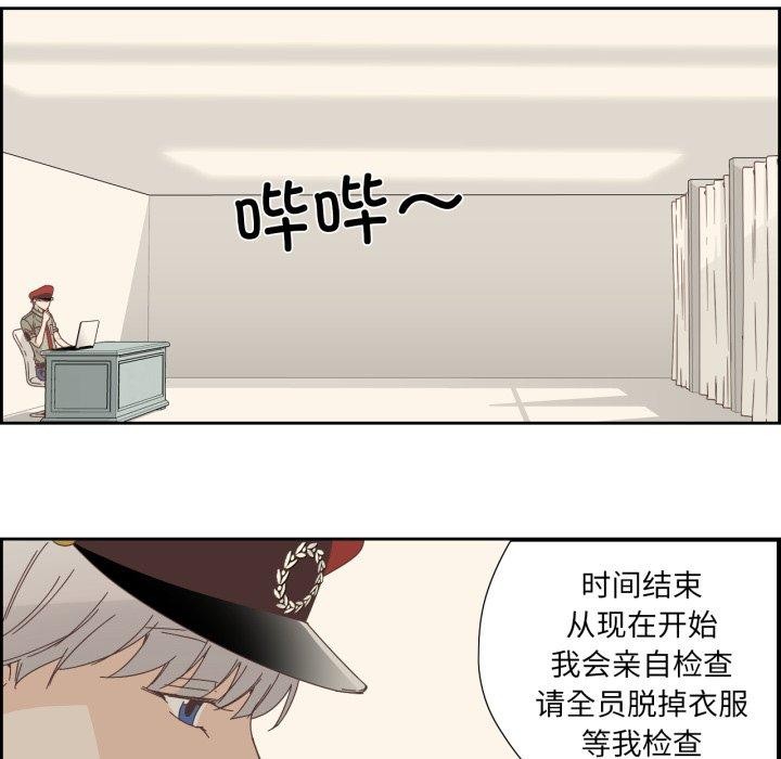 纯洁之罪第9話