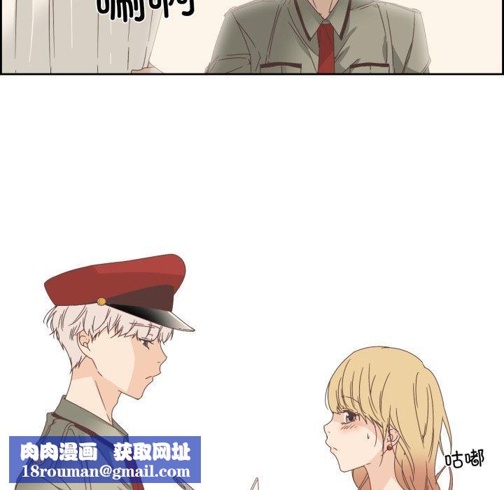 纯洁之罪第9話