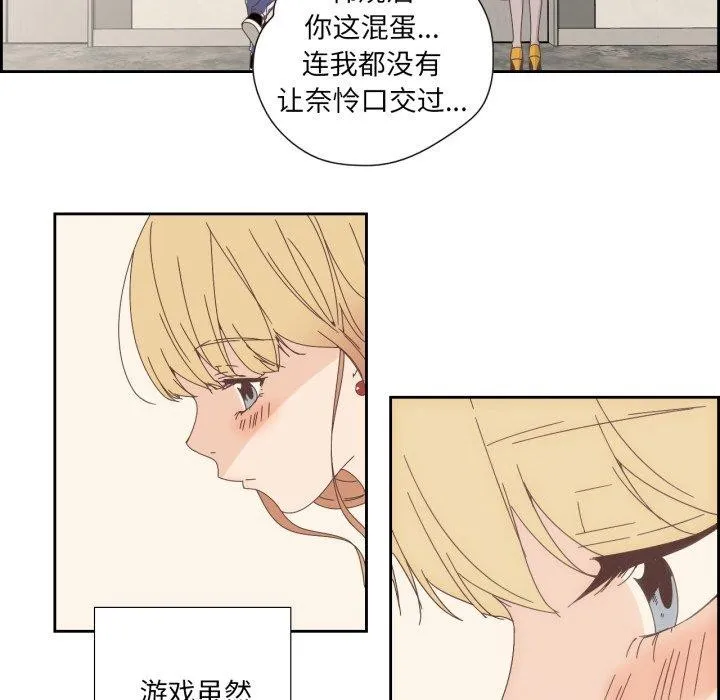 純潔之罪第9話