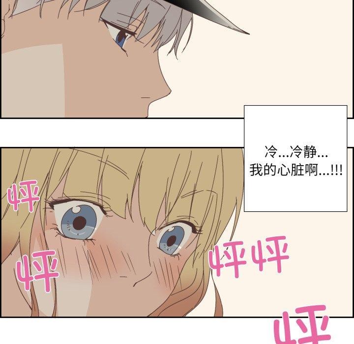 纯洁之罪第9話