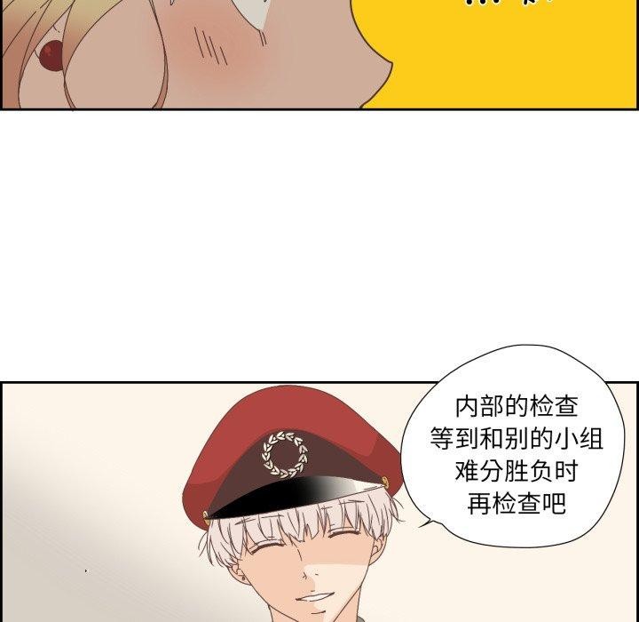 纯洁之罪第9話