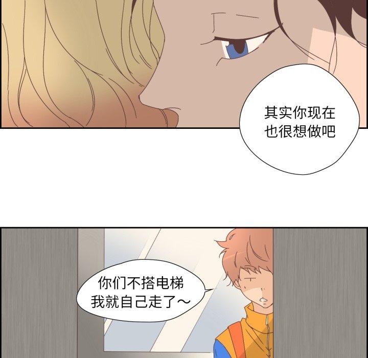 纯洁之罪第9話