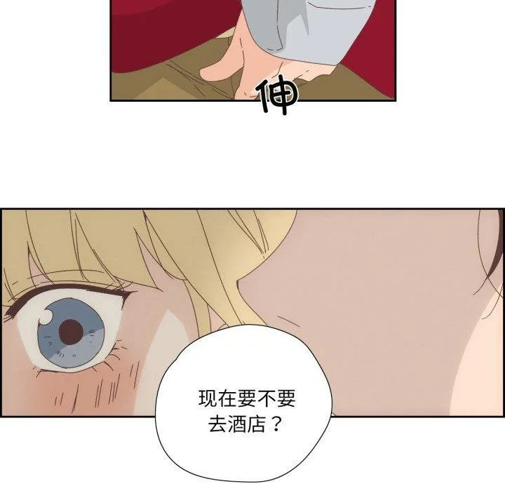 純潔之罪第9話
